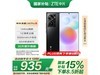  A41 Pro 5Gֻʱػ
