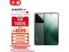 ޡС14ֻۼ۵4575Ԫ ȫ8 Gen3