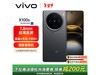 vivo X100s 4399Ԫ콢