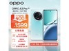 ޡOPPO A3 Pro 5GֻʱŻ1300Ԫֵˣ