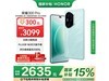 ҫHONOR 300 Pro 5Gֻ3099Ԫ