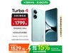  Turbo 4 5Gֻʱػ1512Ԫ