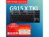 ޼G915 TKLϷ̾1229Ԫ