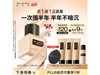 ֲɴױ۵Һ35ml370Ԫ