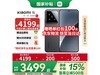 СXiaomi15 5Gֻ12GB+256GBɫʱػ