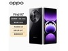 OPPO Find X7 5G12GB+256GBŻݼ3599Ԫ