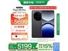 OPPO Find X8 Pro 5Gֻ 16GB+512GBػ