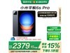 СXiaomi Pad 6S Pro 12.4Ӣƽ峬ֵŻ