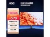 AOC 27Ӣʾ100HzˢIPS489Ԫ