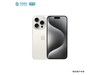 ޡiPhone 15 Pro Max 5Gֻּ8069Ԫ