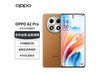 ޡֵƼOPPO A2 ProʱŻ1899Ԫ