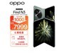 OPPO Find N3 5Gֻ Ϣ ֵŻ