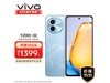 ˫ʮػݣvivo Y200tֻּ1250Ԫ