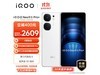 iQOO Neo9S Pro+ʱŻ 2483Ԫ8 Gen3콢