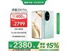 ҫ HONOR 200 Pro 5Gֻ2380Ԫ