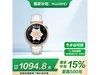 ΪWATCH GT4ֱּ1238Ԫ ںüۣ
