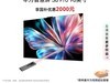 ΪǻS6 Pro 65Ӣ ԭ1899914999