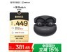 һBuds 4߽ʱػ328Ԫ