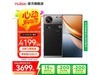 Ŭ Z70S Ultra Ӱʦ 5Gֻʱػ