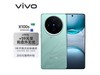  9300 + ͷvivo X100sֻ3247Ԫ