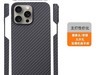 iPhone 15 Pro Max׳ֵŻݽ93Ԫ