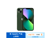 ޡiPhone 13ŻϮּ4919Ԫ
