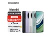 ΪMate60 4369Ԫ 㹲ʱ