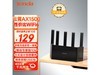 ڴ·AX1500ǧ״ǽֻҪ124Ԫ