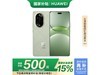 Ϊnova 13 Pro 5Gֻ256GB3249Ԫ
