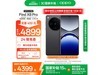 OPPO Find X8 Pro 5Gֻ Ұ 12GB+256GB Żݵ4899Ԫ