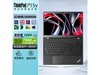 ޡThinkPad P17ֱ500Ԫư칫7949Ԫ