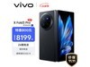 vivo X Fold3 Pro۵ֻ8154Ԫ