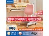  Panasonic ͯѧϰ 499Ԫ