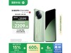 СXiaomi Civi 4 ProֵŻݣ2113Ԫ