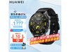 【手慢无】华为WATCH GT4智能手表优惠价格1206元，功能强大续航时间长