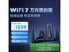 С·ּ1335Ԫ 300Mbps+2.5G+4LAN Ƽ