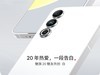 魅族 20 白色版开启预约，含 8GB+256GB 配置