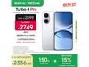 Turbo 4 Pro 5Gɫ16GB+1TBֵŻ