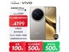 vivo X200 Pro 5Gֻʱػ3872Ԫ