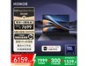 ҫMagicBook Pro 16 HUNTER AIʼǱʱػ