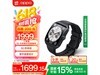 OPPO Watch 4 Proҹʱػ1529Ԫ