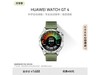 ޡΪWATCH GT4ֱʱŻ1618Ԫ