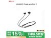 ΪƷFreeLace Pro 2ؼ317Ԫ