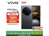 vivo X100 Ultra 5Gֻʱػ6173Ԫ