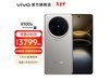 vivo X100s 5Gֻ3378Ԫ 䱸˾ͷ 
