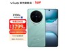 vivo X100s 5Gֻ3575Ԫԭ4399Ԫĳǿ콢