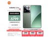 С15 ProֻֻҪ5200ԪԼ۱ȳ