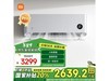 СȻproڹʽյ1.5ƥֱ6% 2639Ԫ