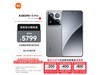 С15 Proֻ۸񱩵10%5201Ԫ