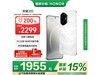 ҫ HONOR 300 5GֻŻݼ1955Ԫ